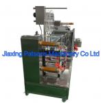 Probiotic Oral Strips Packaging Machine